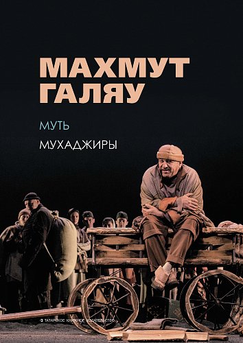 Новая книга 